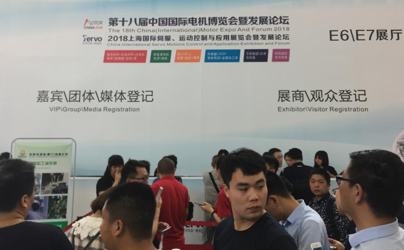2018第十一屆中國（上海）國際礦山、起重運輸機械展覽會
